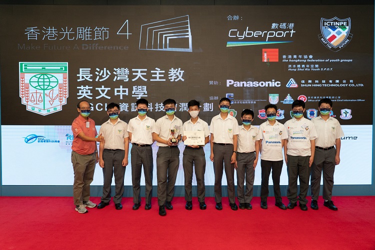 Awardees : Hung Tak Ching (EITC student), Cheung Chi Yin (EITC student), Ng Man Lok, Pong Yu Hong, Hu Kai Yan, Cheuk Tsz Hin, Yeung Tsz Hei, Lam Wayne and Kwok Chun Hei