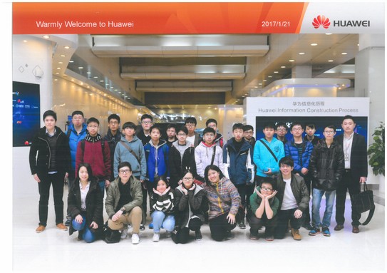 Visit to Huawei Campus in Shenzhen Visit to Huawei Campus in Shenzhen