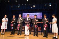 Pui Ching Middle School